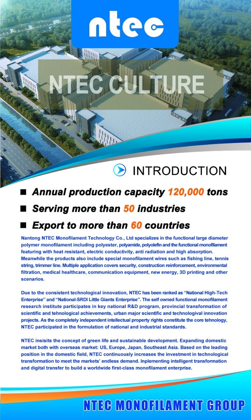 Nantong-Ntec-Monofilament-Technology-Co-Ltd (2).jpg