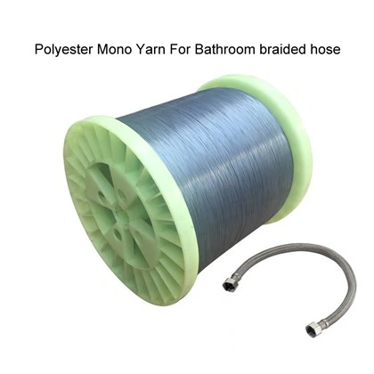 เส้นใยโพลีเอสเตอร์โมโนฟิลาเมนต์สีเงินขนาด 25 มม. สำหรับสายก๊อกน้ำในห้องน้ำ