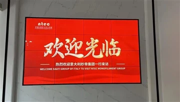 ยินดีต้อนรับกลุ่ม SAATI ของอิตาลีเพื่อเยี่ยมชม NTEC MONOFILAMENT GROUP
