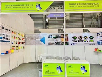 ยินดีต้อนรับเข้าสู่บูธของเราในงาน Hortiflorexpo IPM Shanghai ครั้งที่ 25